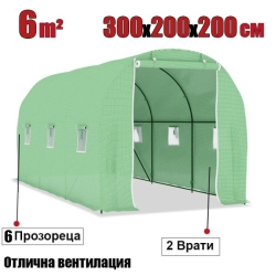 Тунелна Оранжерия 300х200х200см 2 Врати и 6 Прозореца