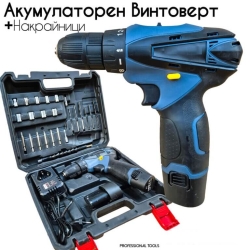 Акумулаторен Винтоверт с 2 Батерии в Куфър