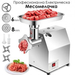Професионална Електрическа Месомелачка 1200W