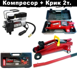Компресор за въздух 150W + Крик тип крокодил 2т. 135-320мм