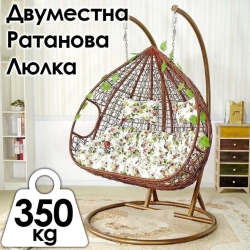 Двуместна Ратанова Люлка до 350кг