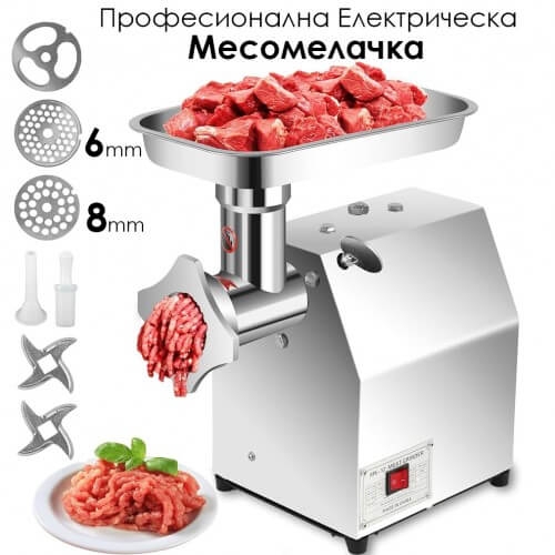 Професионална Електрическа Месомелачка 2200W