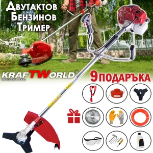 Бензинов Тример - Косачка за трева + 9 Подаръка
