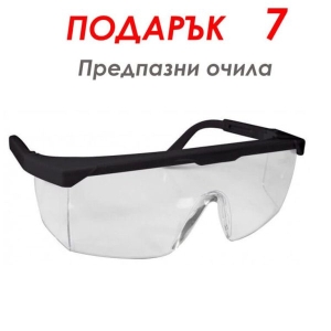 Бензинов Тример - Косачка за трева + 9 Подаръка