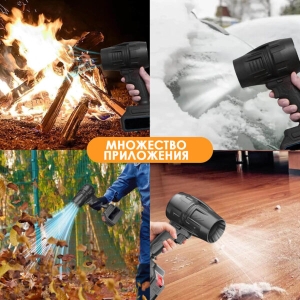 Мощна Акумулаторна Духалка 1500W