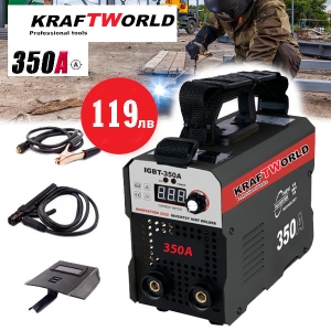 Инверторен Електрожен KRAFT WORLD 350А