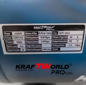 Тих Безмаслен Компресор за Въздух 50L, 1100W, 0.8MPa KRAFT WORLD PRO