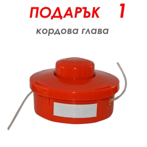 Бензинов Тример за Трева 74 куб.+ 9 Подаръка