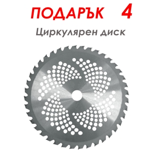 Бензинов Тример за Трева 74 куб.+ 9 Подаръка