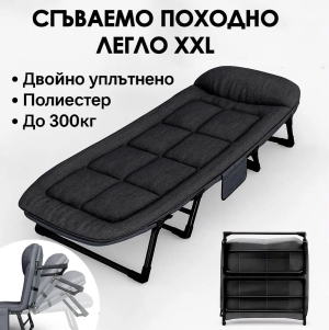 Сгъваемо Походно Легло с 4 крака и Мек Матрак