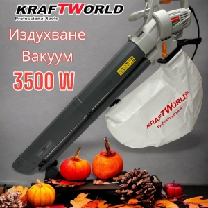 Листосъбирач 3500W с Три Режима на Работа – Събиране,Издухване и Раздробяване