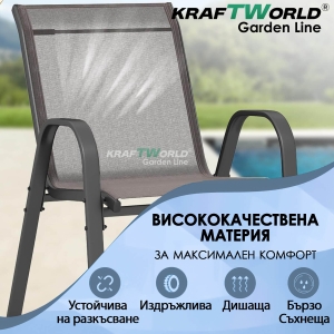 Градински Комплект Sorento – Маса 80×80 см + 4 Метални Стола