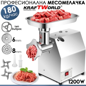 Професионална Електрическа Месомелачка TK/MK-12 1200W 180 кг/ч
