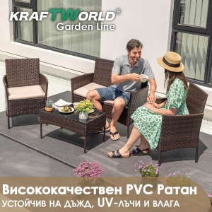 Луксозен Сет Градински Ратанови Мебели – 2 Кресла, Диван и Маса KRAFT WORLD GARDEN