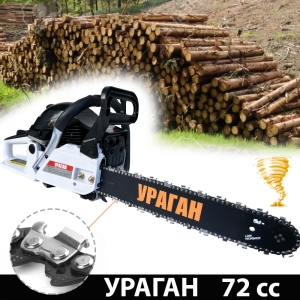 Бензинова Резачка 72куб. 7,5 к.с.