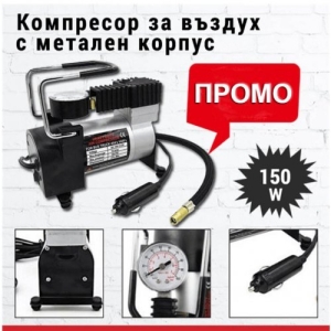 Компресор за Гуми с Метален Корпус 12V