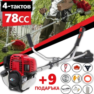 Четиритактов Бензинов Тример 78cc