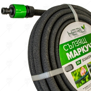ГРАДИНСКИ СЪЛЗЯЩ МАРКУЧ 15М