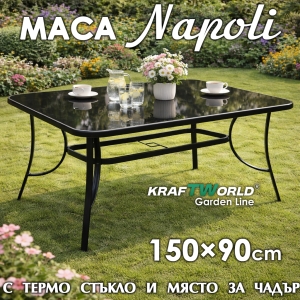 Градинска Маса 150×90 см с Черно Темперирано-Закалено Стъкло MAX