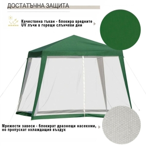 Градинска Шатра 3×3м с Комарници Зелена