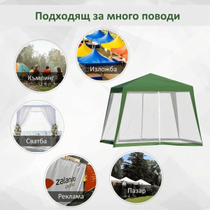 Градинска Шатра 3×3м с Комарници Зелена