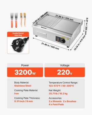 Професионална Електрическа Скара 3200W с Гладка и Оребрена Плоча