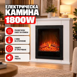 Електрическа Камина 1800W