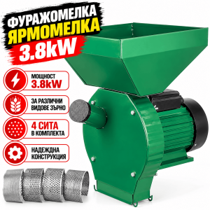 Фуражомелка - Ярмомелка с 4 сита 3.8kW
